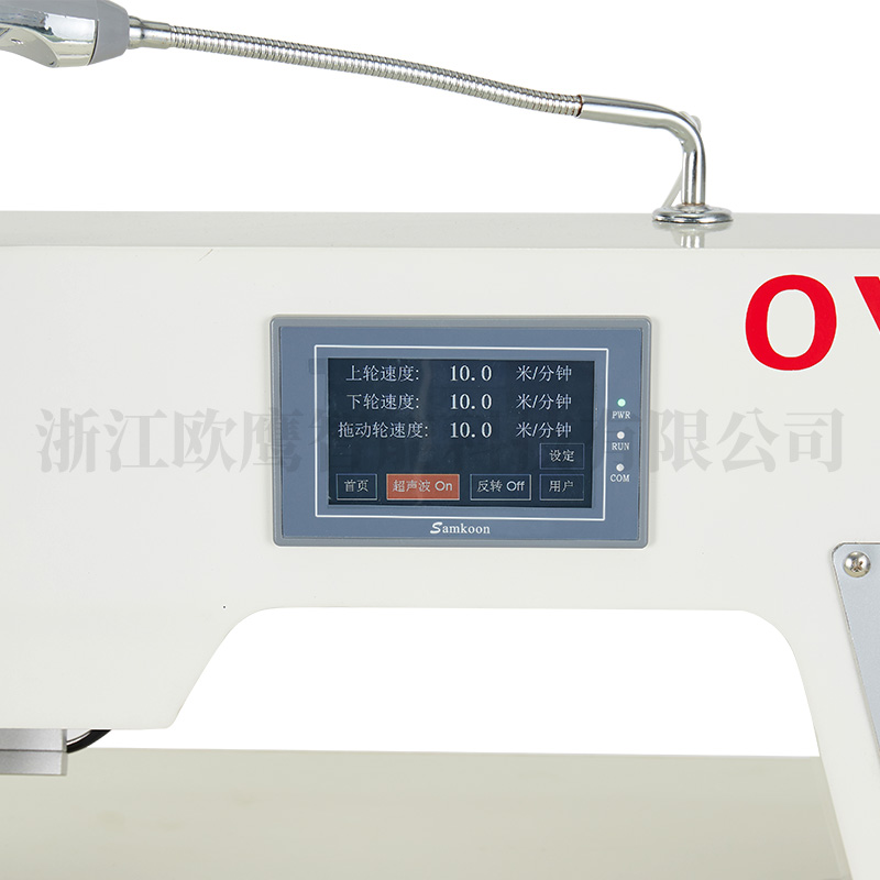 Ultrasonic bonding machine