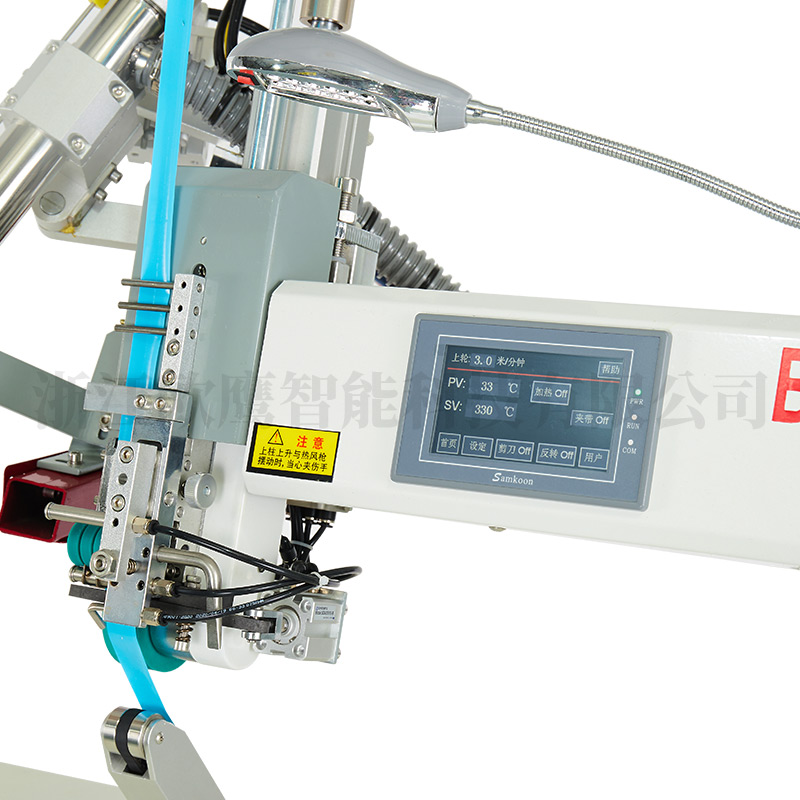 Hot air seam sealing machine